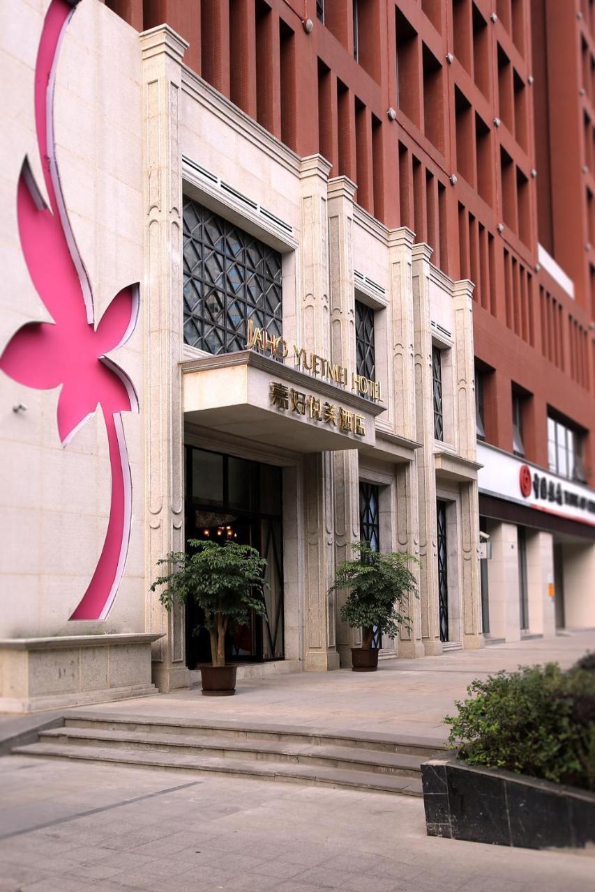 Chengdu Jaho Yuetmei Hotel Εξωτερικό φωτογραφία